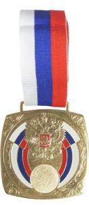 Медаль  MD Rus.801 G