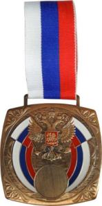 Медаль  MD Rus.801 AB